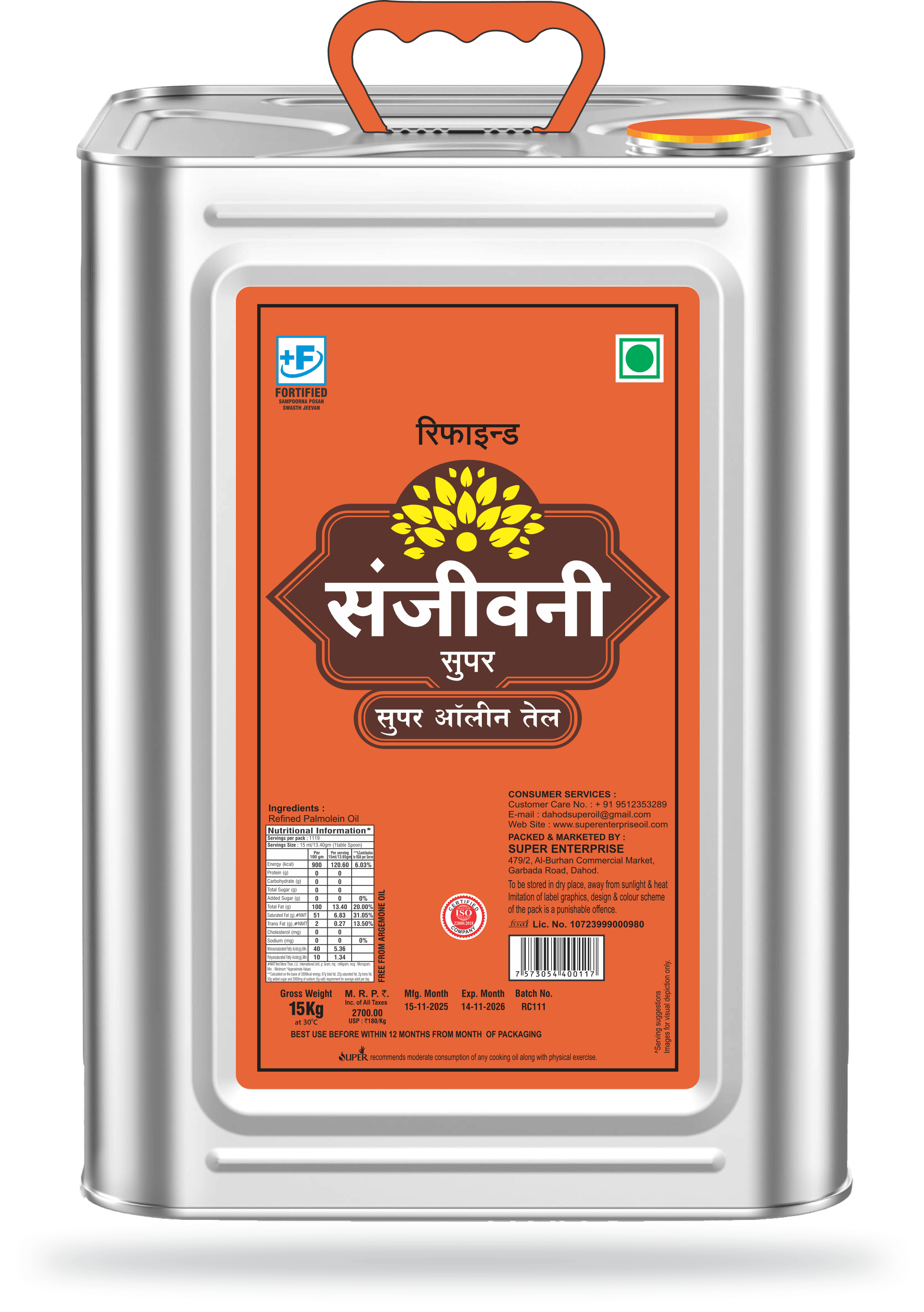 Sanjivani Ultra Super Oilen Oil